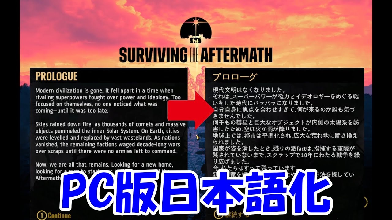 This article explains how to translate the PC version of