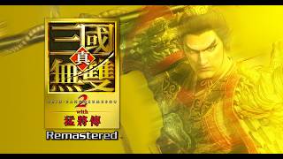 JapHK LIVE! 真三國無雙2 Remastered 試玩 ! 同史坦一齊再入戰場  #三國 #直播 #熱門  #打機 #無雙 #remastered 20261005