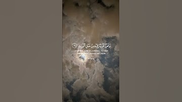 القارئ اسلام صبحي - ولقد خلقنا الإنسان ونعلم ما توسوس به نفسه ونحن أقرب إليه من حبل الوريد - سورة ق