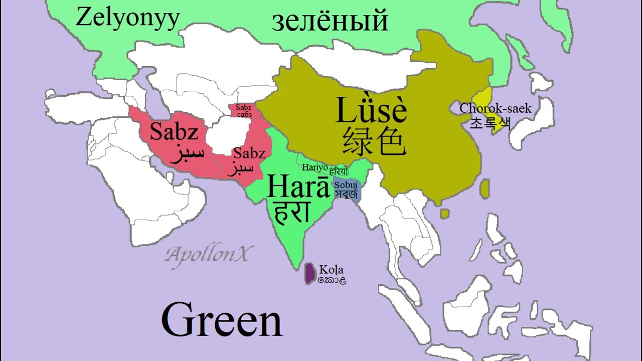 Цвета | Сравнение азиатских языков