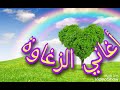 أغاني الزغاوة بخيت بيلية عيد قيرا ليقلي