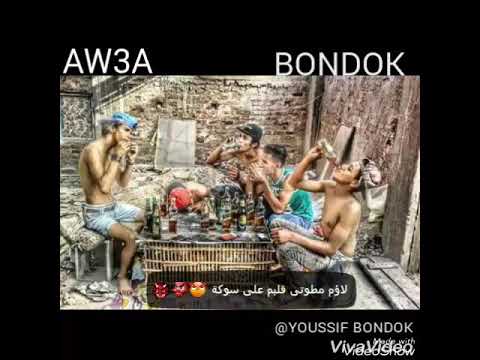 انا مش فندام انا افتار