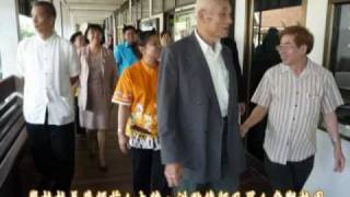 下集991116泰國安堂及學校禮堂落成