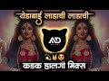     yedabai ladachi ladachi halgi mix marathi dj song md style