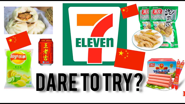 A trip to 7/11 in CHINA! - DayDayNews