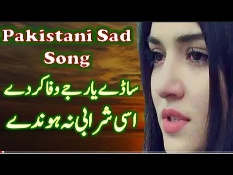 Painful Punjabi Sad Song  Heart touching Sad Song Latest Punjabi sad Song 2017 BY AWM