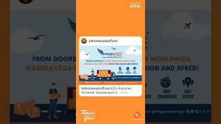 garudavega international courier service Akkayyapalem branch 7207977329
