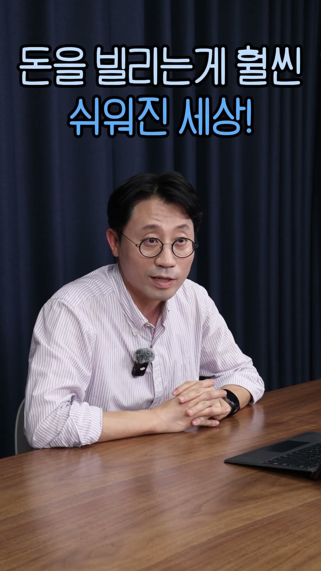 2030 개인회생이 급증하는 이유?