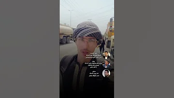 بس اتمنه اموت وما يجيني اليوم اكسبلور لايك متابعه ترند دويتو تيك توك فولو المصمم حمد 