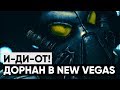 5 ДЕТАЛЕЙ, КОТОРЫЕ ВЫ МОГЛИ ПРОПУСТИТЬ В NEW VEGAS! | Секреты Fallout: New Vegas #1