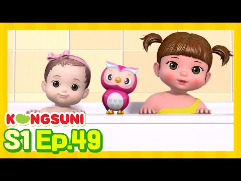 Kongsuni And Friends 149 Season 1 Cleaning Up S Fun Kids Cartoon Toy Play Kids Movies