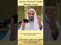 الك ب ر بطر الحق وغ م ط الناس الشيخ خالد إسماعيل