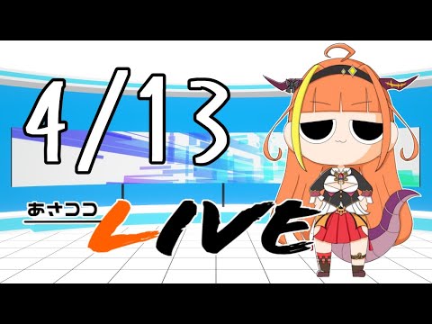るしあのあいうえお作文 潤羽るしあ Vtuberまとめ動画