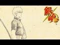 Gintama - Ending 29 | Hana Ichi Monme