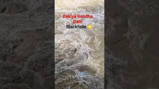 bakiya Banda black hole bakiya Dam #shorts #dam #blackhole #bakiya #satna