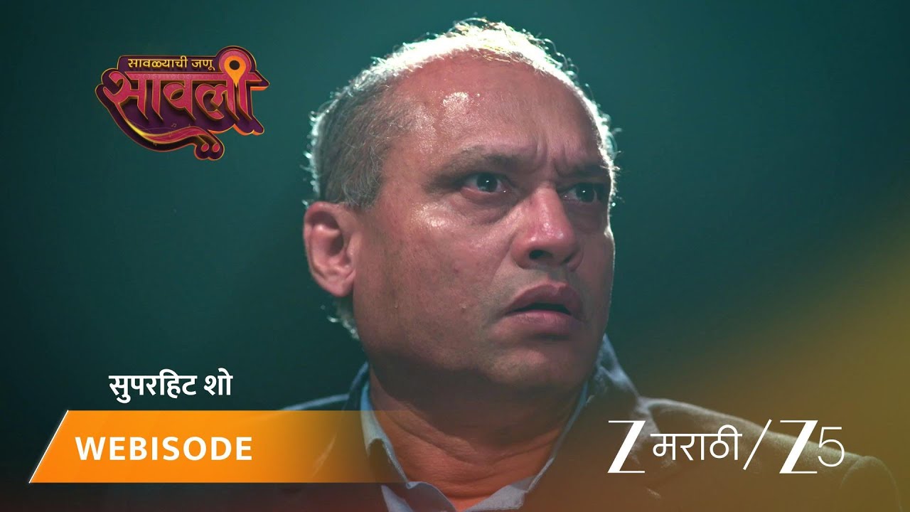 SAVALYACHI JANU SAVALI | आज घरात कुणीतरी लावणार स्टिकर्स!