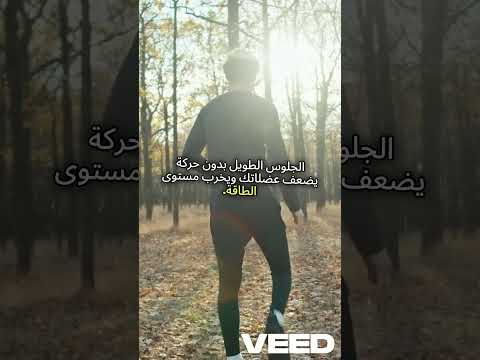 5 عادات صباحية تدم ر جسمك بدون ما تدري صحة روتين صباحي عادات خاطئة