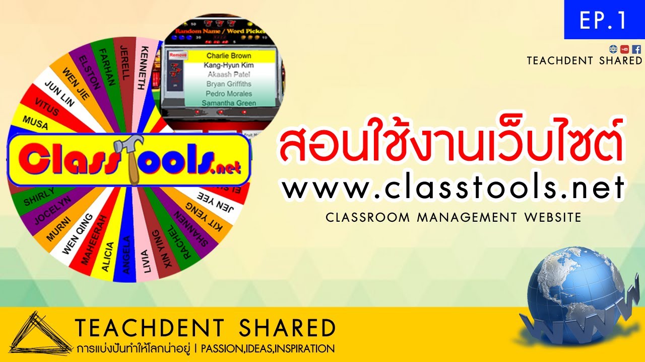 โปรแกรมสุ่มเลข 1-100  Update New  เครื่องมือสุ่มชื่อแสนสนุก #Classtools | Random name Plickers