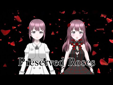 【歌ってみた(オリジナルMV)】Preserved Roses / T.M.Revolution×水樹奈々【桜えみ】