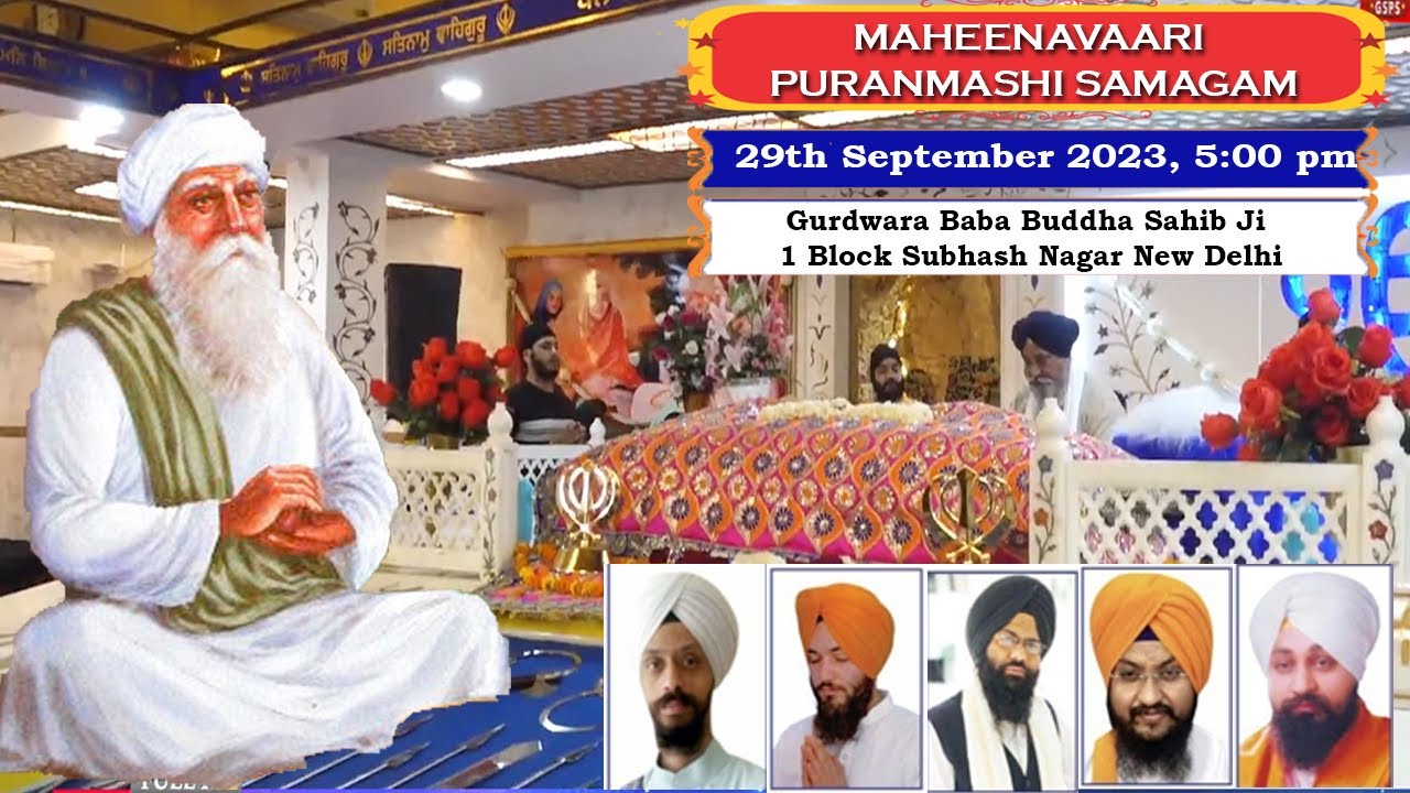 Gurdwara Baba Buddha Sahib Ji Delhi LIVE ! Maheenavari Puranmashi