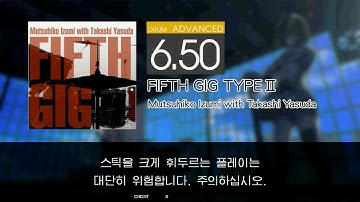 Gitadora FIFTH GIG TYPE II Advanced drum