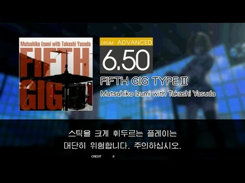Gitadora FIFTH GIG TYPE II Advanced drum