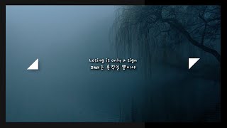 Avicii - What Would I Change It To [자막/가사해석/듣기]