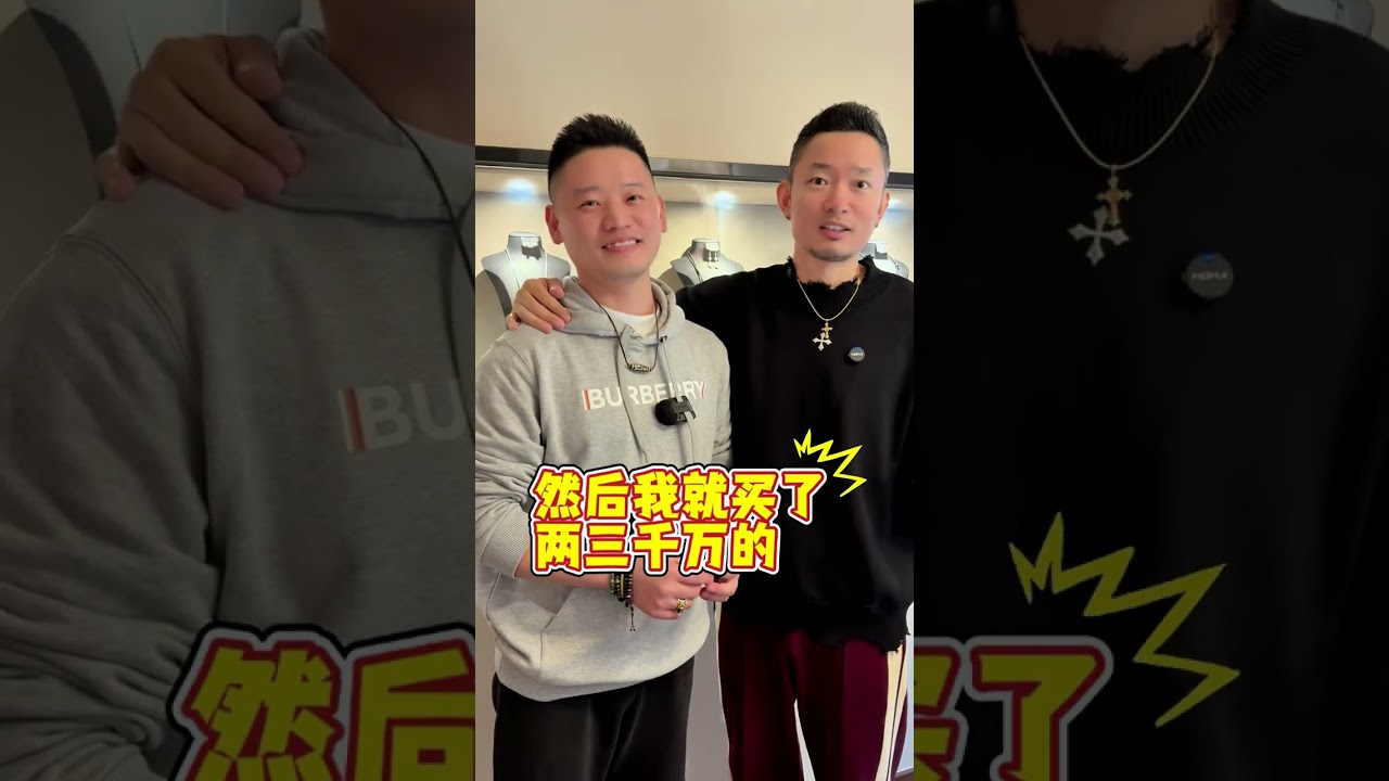 美女美珠 各种偶遇，赏心悦目的一天～ 甲子哥魑魅魍魉甲子带你逛成都的古玩城！！