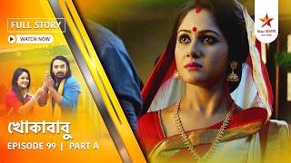 Full Story | Khokababu | Episode 99 | Part A