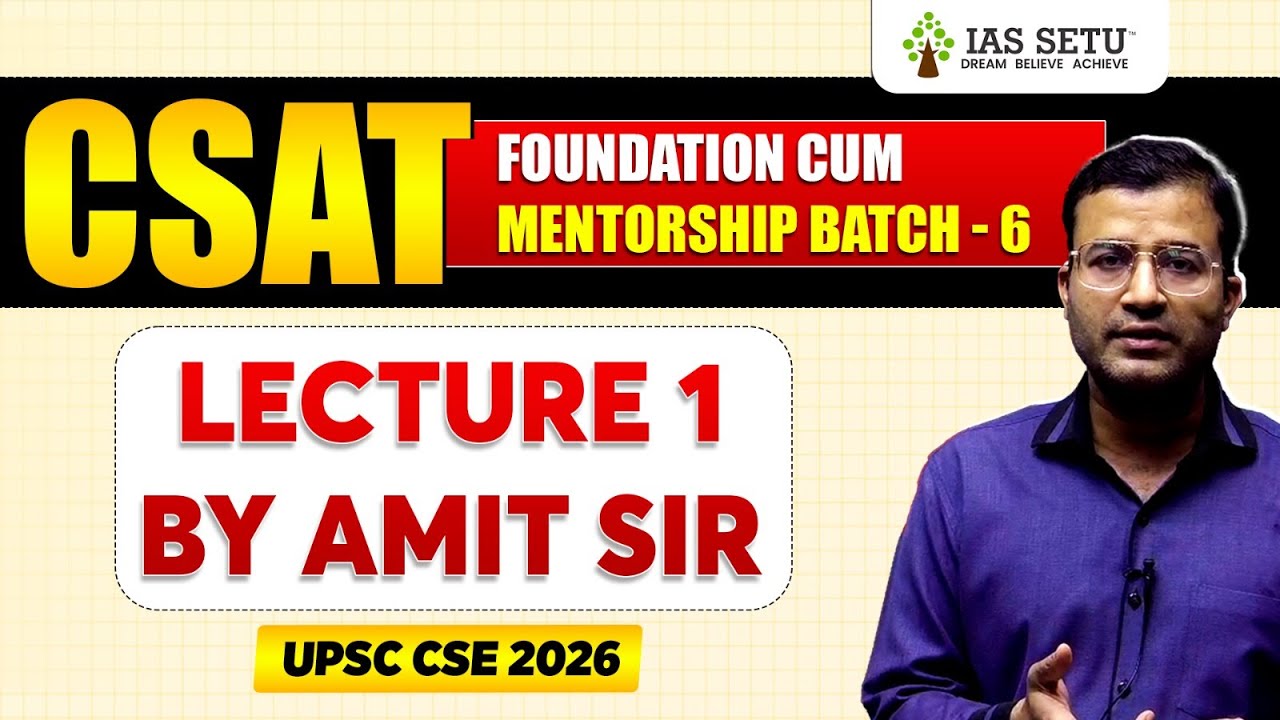 CSAT  Lecture 1 - Foundation Batch 6 | for UPSC 2026 