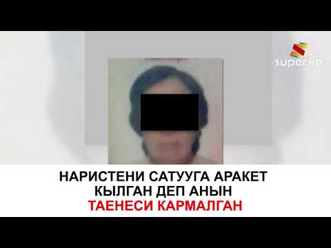 Video: Гарри Поттердин буюмдарын жасоонун 3 жолу