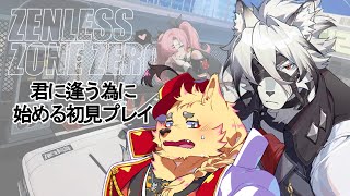 サムネのキャラの足と尻尾が好き好き大好き【ゼンレスゾーンゼロ】