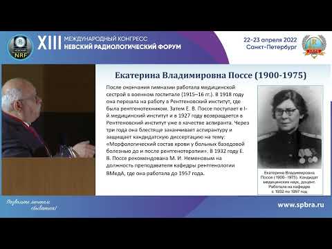 ТОРЖЕСТВЕННОЕ ЗАСЕДАНИЕ, посвященное