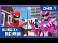 [미니특공대X:펜타트론] 13-14화 연속보기