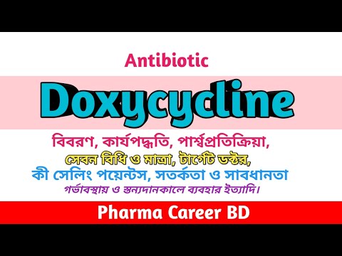 Video: Doxycycline Solution Tablets - Istruzioni Per L'uso, Recensioni, Prezzo