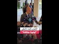 وزير خارجية فرنسا يؤكد من دمشق أن الحرب ضد تنظيم داعش أولوية مطلقة 