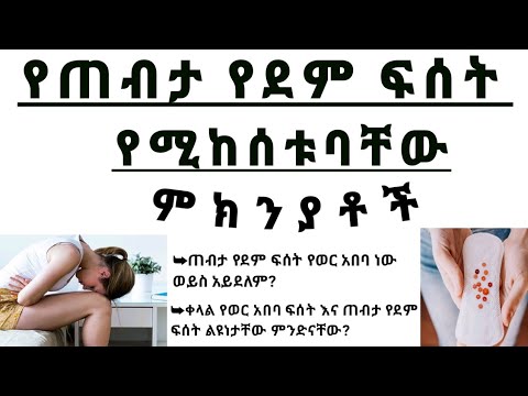 ቪዲዮ: የትኛው ሴሉላር አካል እንደ ኦርጋኔል ይቆጠራል?