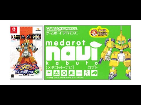 Medarot Navi (メダロット・ナビ) (Kabuto Version) (Game Boy Advance, 2001, MC+) Playthrough (6/8)