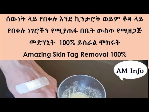 ቪዲዮ: የበቀሉ የፓርሲሌ እፅዋት - የፓርሲሌ እፅዋት የመውደቅ ምክንያቶች