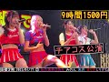 4K60FPS チアガール コス公演 わたあめふわり 2025 01 17 9時間1500円 金曜定期公演 20250117
