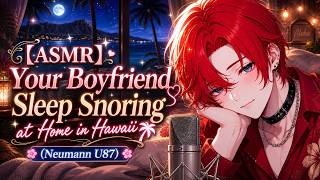 【ASMR】Your Boyfriend Sleep Snoring at home in Hawaii (Neumann U87) Part 2