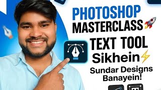 Photoshop Pen Tool & Text Tool Masterclass 🚀 | Step by Step Tutorial in Hindi Photoshop Me Pen Tool