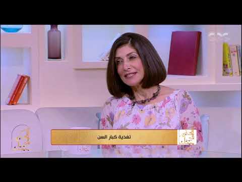 الحكيم في بيتك أهمية المشي لكبار السن 