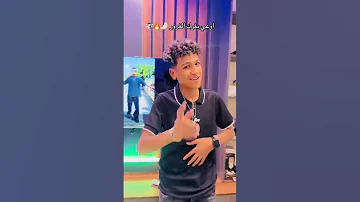 زيكو الكروان بينتدب عصام صاصا اوعي ياطسه يغرك الغرور زيكو الكروان ترند تيك توك 