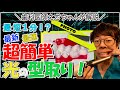 【これぞ令和】光の型取りお見せします！セレックによる光学印象！近い未来あのオエっとなる歯の型取りがなくなるかも！？