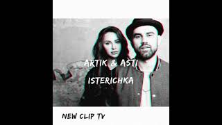 Artik and Asti - Isterichka Артик и Асти - Истиричка