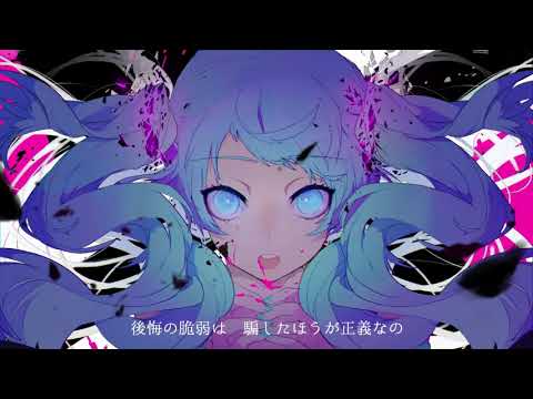ゴーストルール＠歌ってみた【まふまふ】 pitch+124