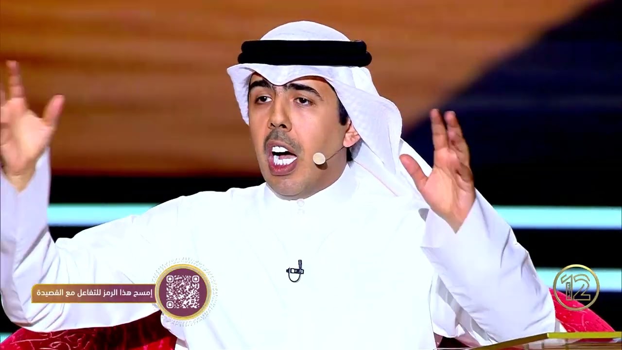 قصيدة الشاعر حمد محيا العيباني  من الكويت