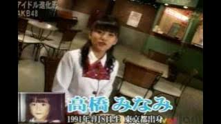 AKB48メンバー紹介