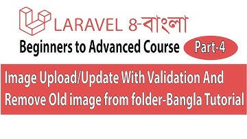 Laravel image Update with validation and Remove old image from folder || Image Upload & remove old